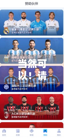 当然可以！请把你要我处理的内容发给我吧—无论是需要筛选重点、提炼观点，还是润色语言、调整语气风格（比如更口语化、更适合短视频脚本、更具煽动性或更专业严谨）我都能帮你搞定！