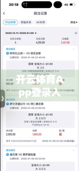 开云体育App登录入口常见问题全解析，新手必看的5大痛点解决方案！