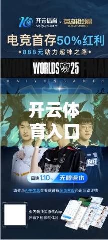 开云体育入口网址如何避免被屏蔽？教你三招稳如老狗！