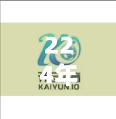 224年最新开云体育登录入口推荐，安全、便捷、多平台覆盖，打造你的专属观赛体验！