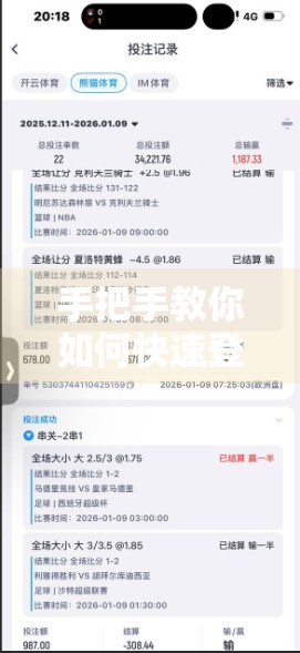手把手教你如何快速登录开云体育APP官网安卓版！新手必看保姆级教程！